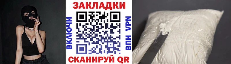Где продают наркотики Перевоз Амфетамин  СОЛЬ  hydra онион  Канабис  ГАШ 