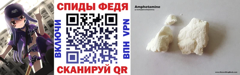 АМФЕТАМИН Premium Перевоз