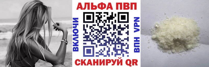Альфа ПВП мука  Перевоз 