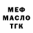 КЕТАМИН VHQ Alena Elkanova