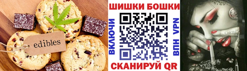 ссылка на мегу сайт  Перевоз  Печенье с ТГК конопля 