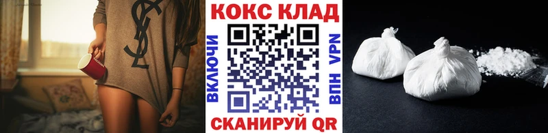 КОКАИН 98%  где можно купить наркотик  Перевоз 