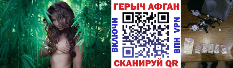 купить   Перевоз  Героин Heroin 