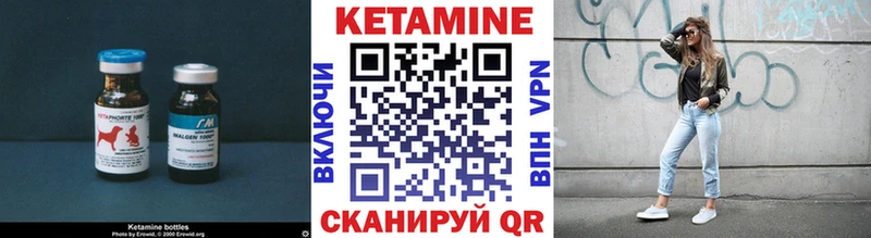 КЕТАМИН ketamine  Перевоз 