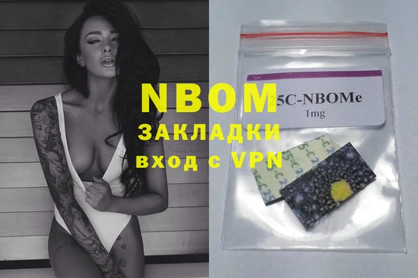 mdma Лабытнанги