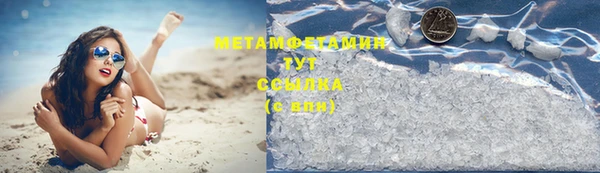 mdma Лабытнанги
