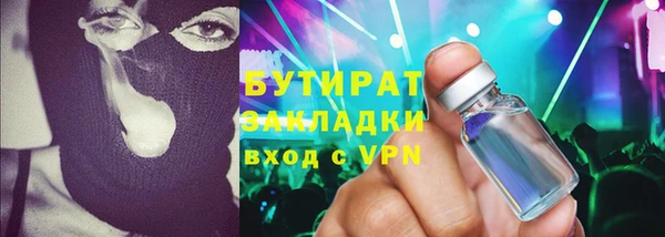 mdma Лагань