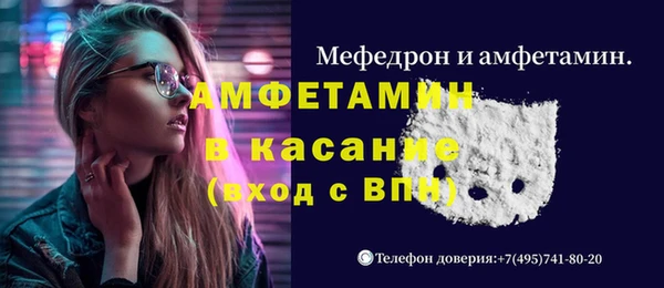 mdma Лагань