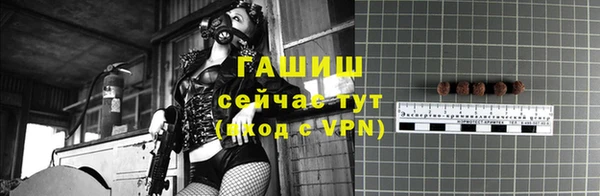 mdma Лабытнанги