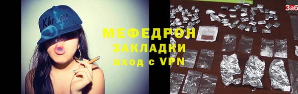 mdma Лагань