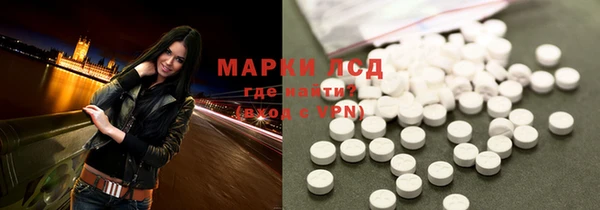mdma Лагань