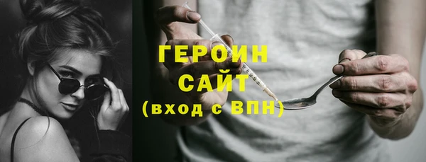 mdma Лабытнанги