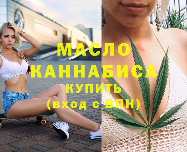 mdma Лабытнанги