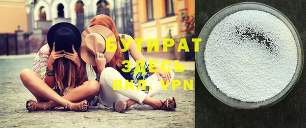 mdma Лабытнанги