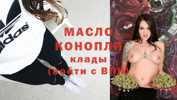 mdma Лабытнанги