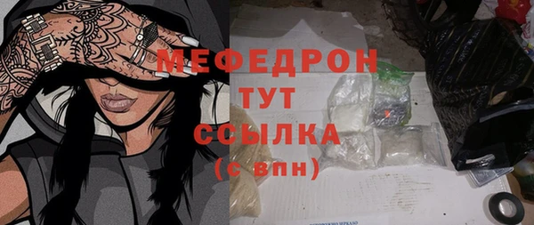 mdma Лабытнанги