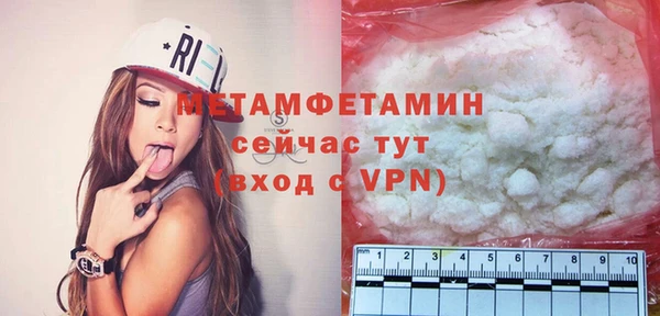 mdma Лабытнанги