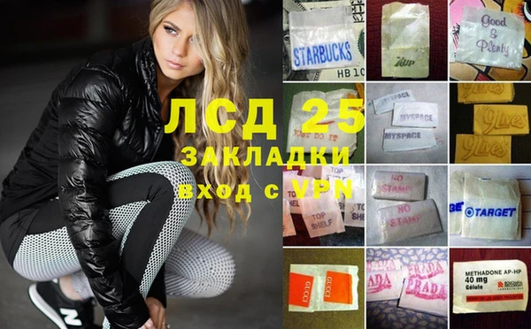 прущий лед Ладушкин