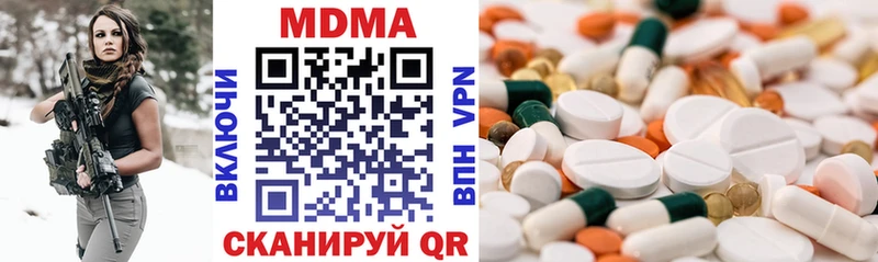 MDMA Molly  МЕГА зеркало  Перевоз 