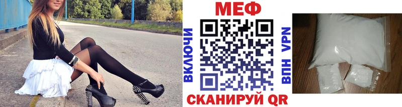 МЯУ-МЯУ мяу мяу  блэк спрут как войти  Перевоз  что такое наркотик 