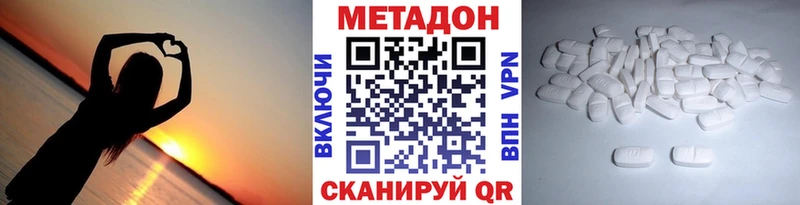 МЕТАДОН мёд  Перевоз 