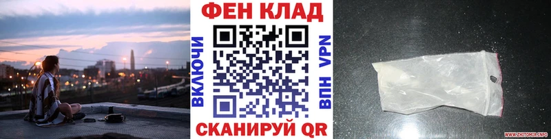 где продают   Перевоз  Первитин мет 